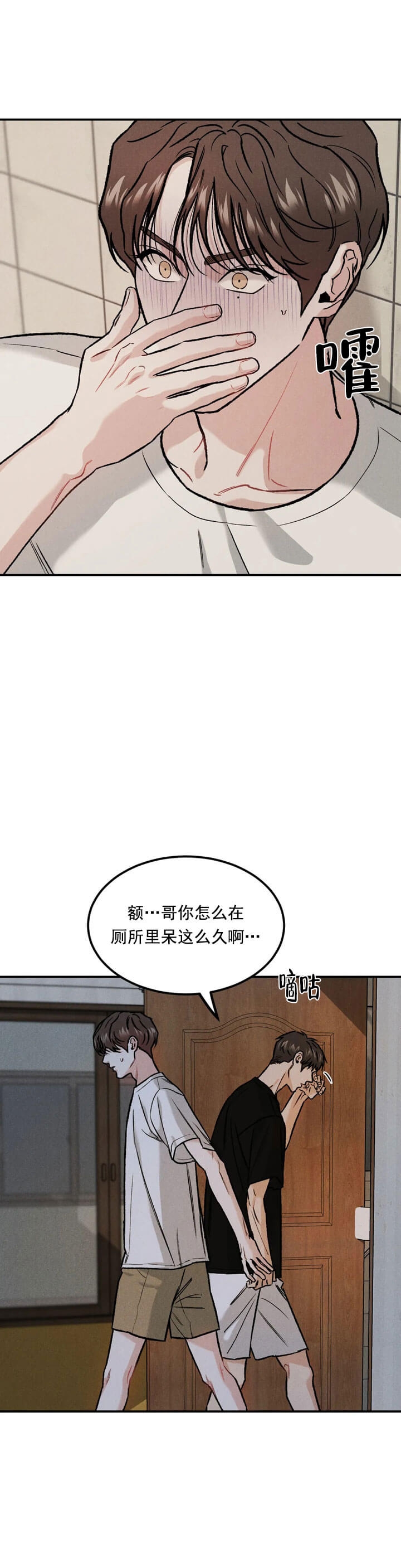 《限量发行》漫画最新章节第16话免费下拉式在线观看章节第【10】张图片