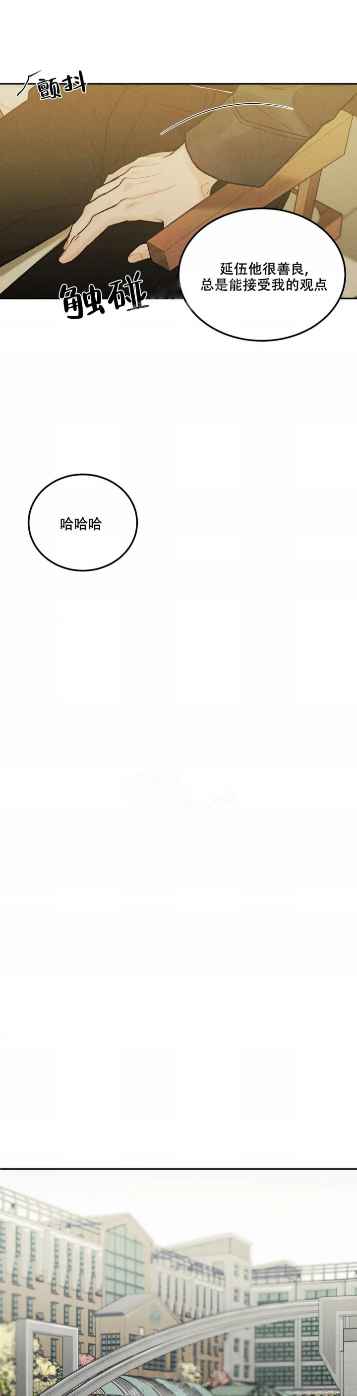 《限量发行》漫画最新章节第51话免费下拉式在线观看章节第【1】张图片