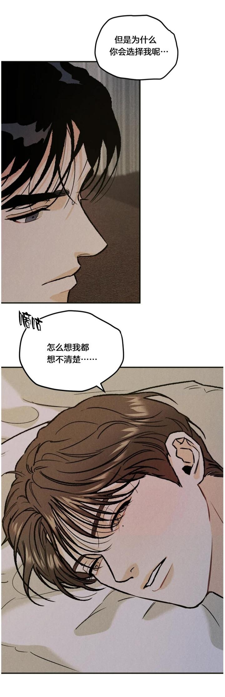 《限量发行》漫画最新章节第26话免费下拉式在线观看章节第【3】张图片