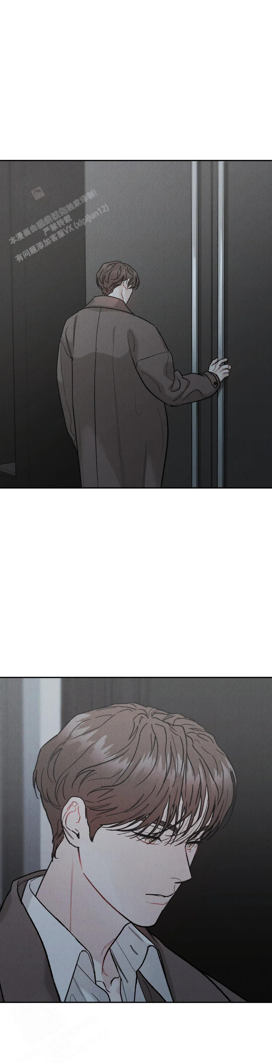 《限量发行》漫画最新章节第76话免费下拉式在线观看章节第【19】张图片