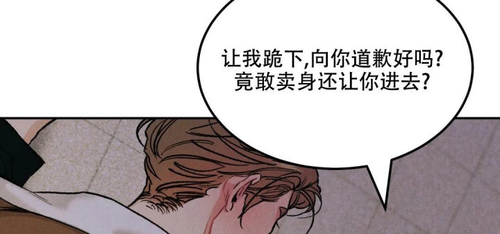 《限量发行》漫画最新章节第65话免费下拉式在线观看章节第【27】张图片