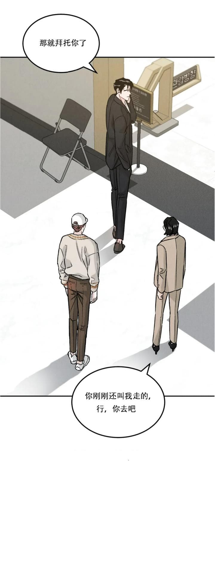 《限量发行》漫画最新章节第31话免费下拉式在线观看章节第【10】张图片