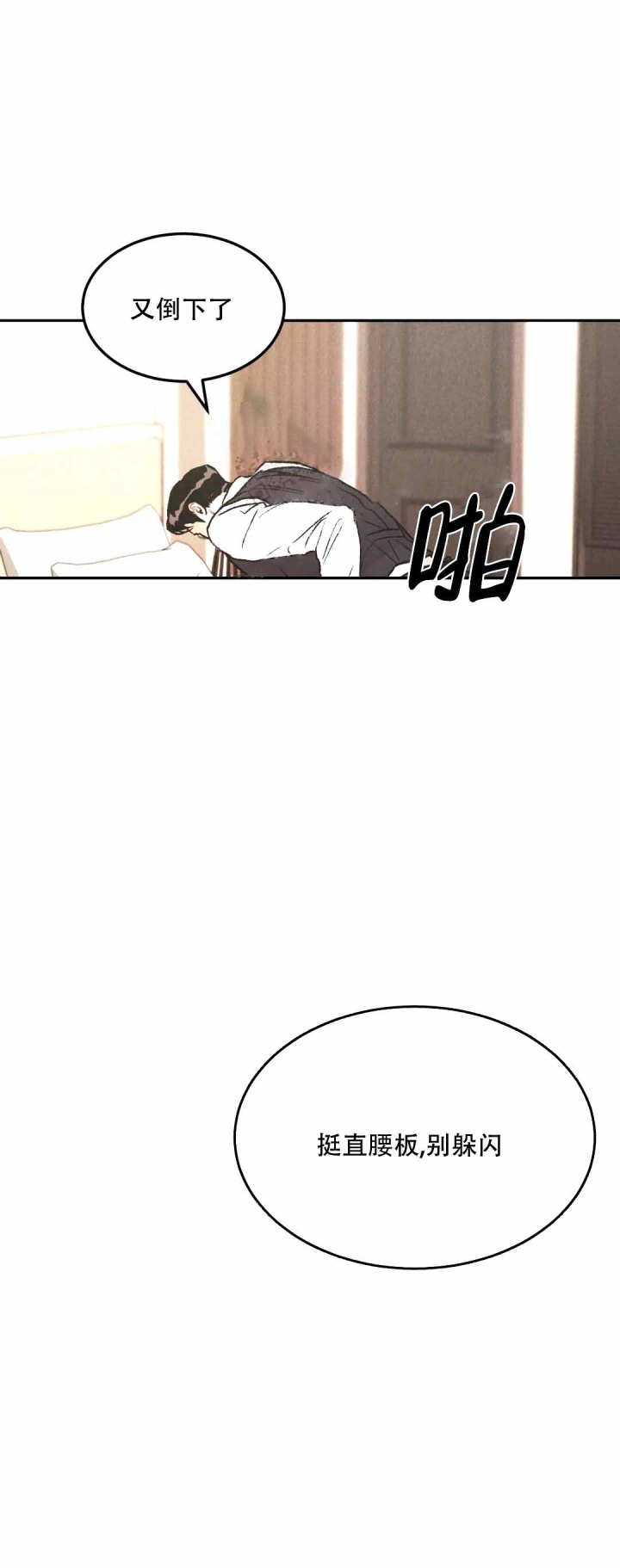 《限量发行》漫画最新章节第45话免费下拉式在线观看章节第【8】张图片