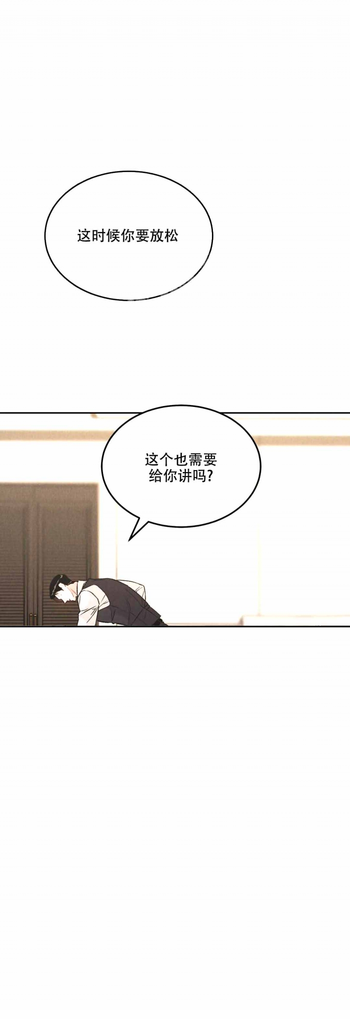 《限量发行》漫画最新章节第45话免费下拉式在线观看章节第【2】张图片