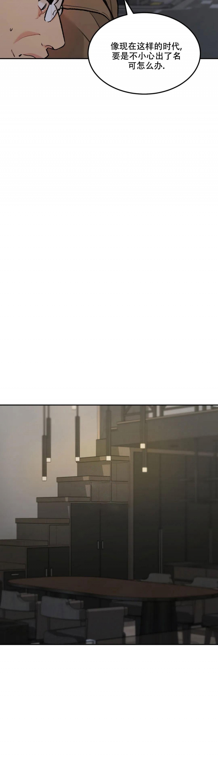 《限量发行》漫画最新章节第48话免费下拉式在线观看章节第【12】张图片