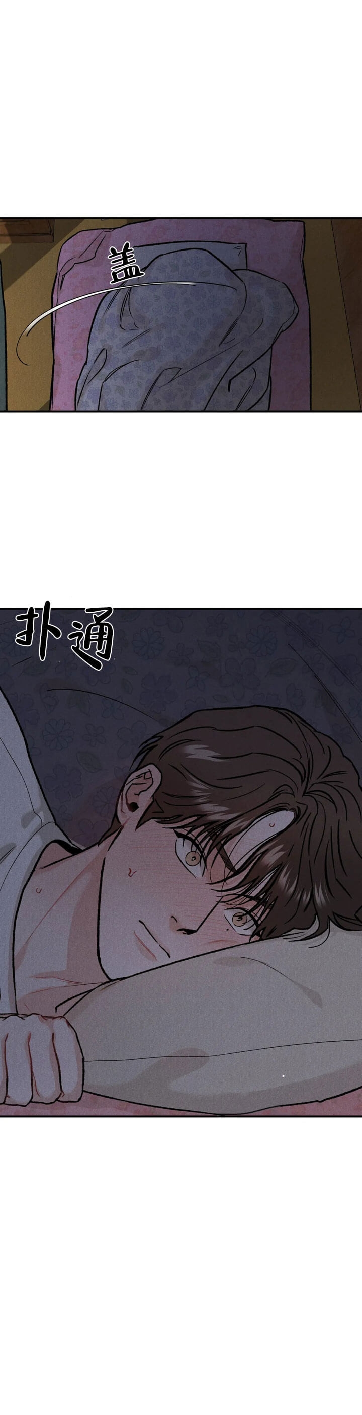 《限量发行》漫画最新章节第16话免费下拉式在线观看章节第【11】张图片