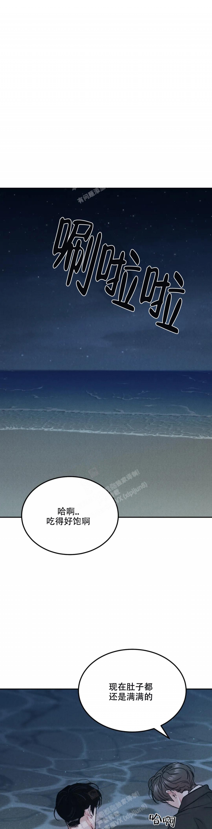 《限量发行》漫画最新章节第56话免费下拉式在线观看章节第【10】张图片