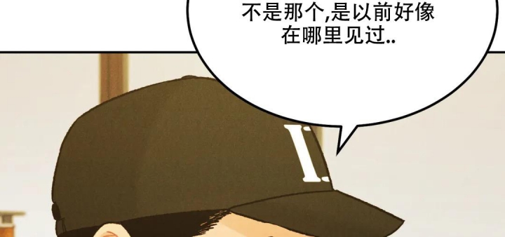 《限量发行》漫画最新章节第66话免费下拉式在线观看章节第【92】张图片