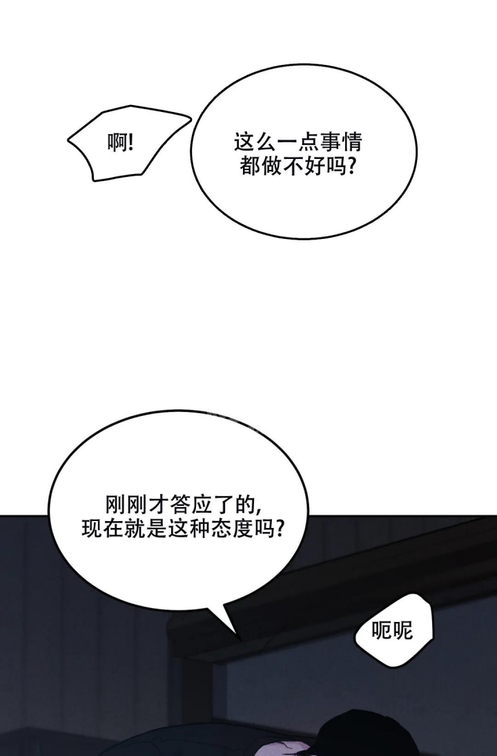 《限量发行》漫画最新章节第58话免费下拉式在线观看章节第【13】张图片