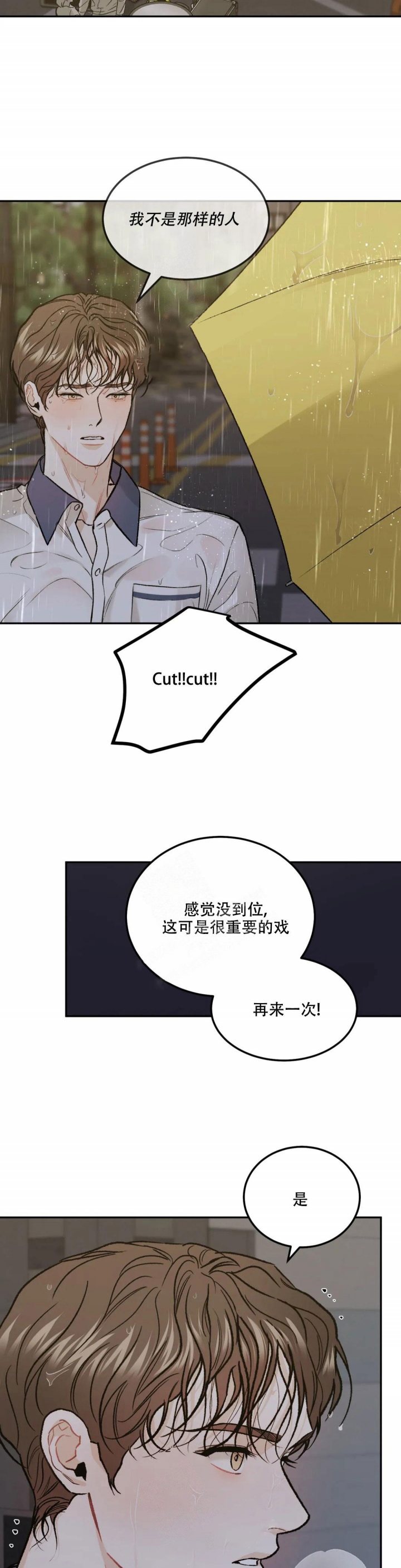 《限量发行》漫画最新章节第47话免费下拉式在线观看章节第【7】张图片