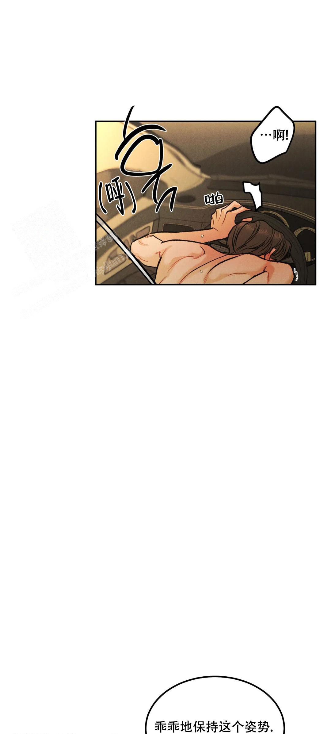 《限量发行》漫画最新章节第72话免费下拉式在线观看章节第【22】张图片