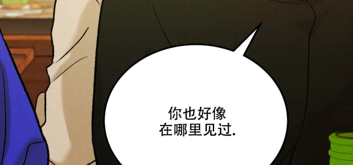 《限量发行》漫画最新章节第66话免费下拉式在线观看章节第【82】张图片