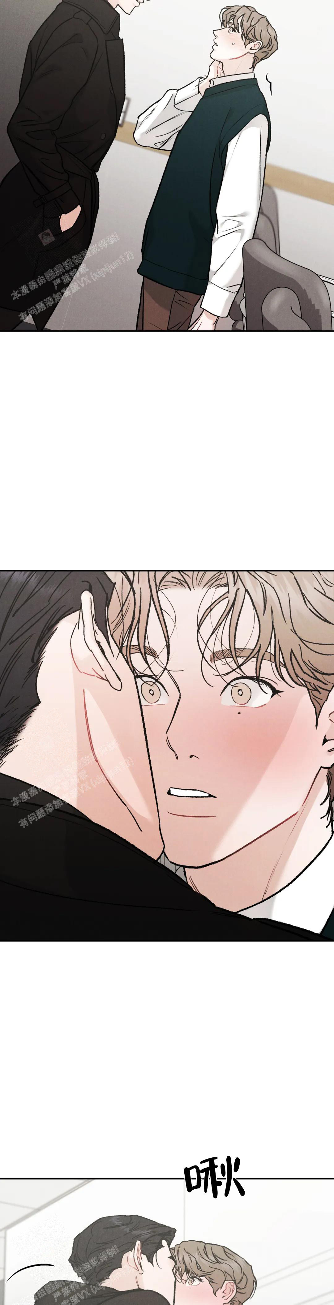 《限量发行》漫画最新章节第86话免费下拉式在线观看章节第【25】张图片