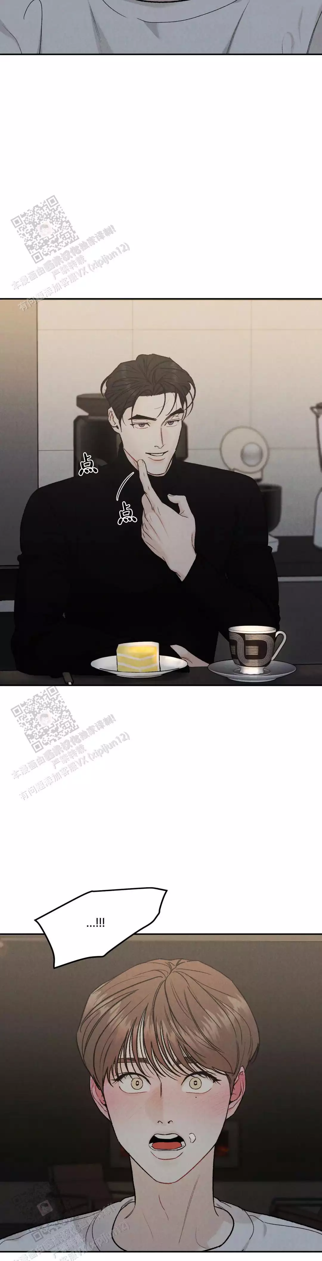 《限量发行》漫画最新章节第96话免费下拉式在线观看章节第【19】张图片