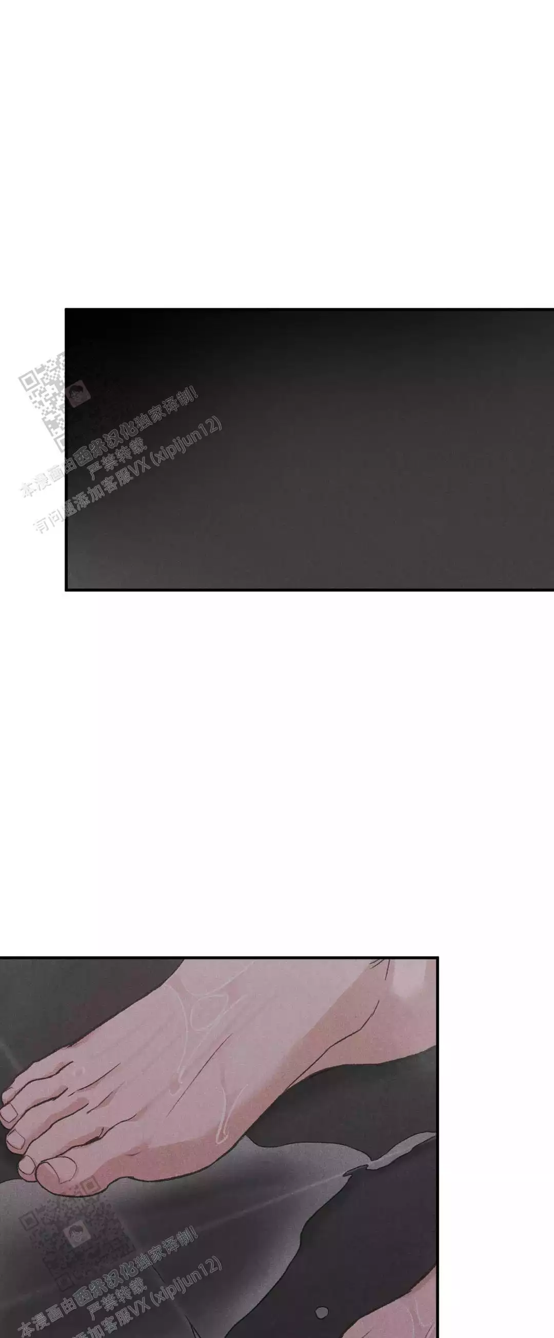 《限量发行》漫画最新章节第115话免费下拉式在线观看章节第【1】张图片