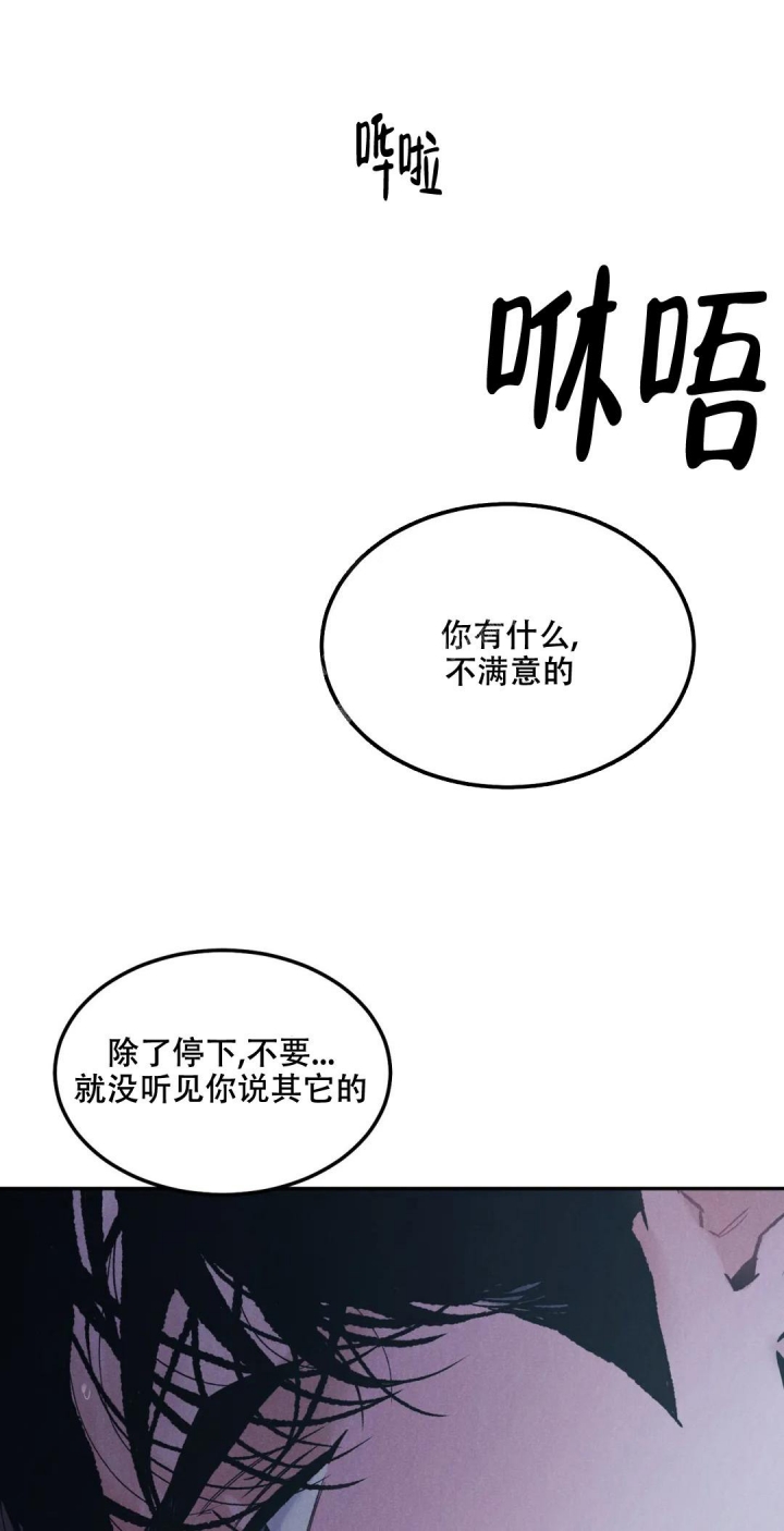 《限量发行》漫画最新章节第60话免费下拉式在线观看章节第【8】张图片