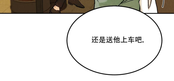 《限量发行》漫画最新章节第67话免费下拉式在线观看章节第【8】张图片