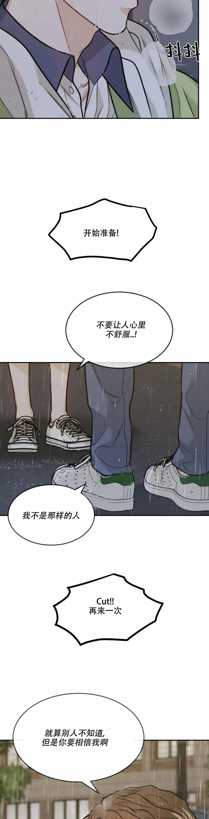 《限量发行》漫画最新章节第47话免费下拉式在线观看章节第【8】张图片