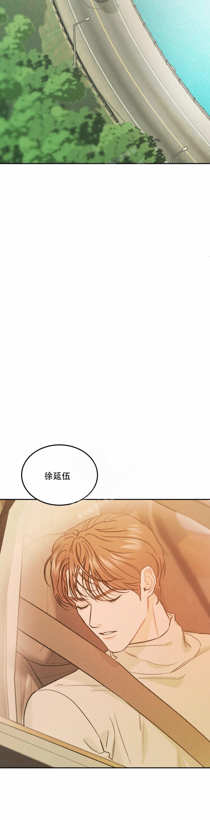 《限量发行》漫画最新章节第55话免费下拉式在线观看章节第【12】张图片