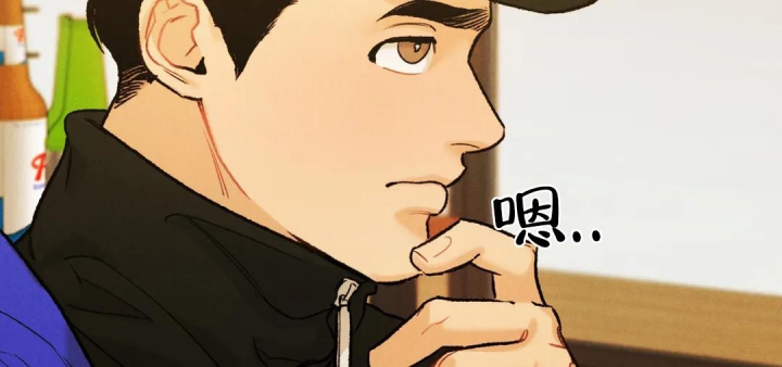 《限量发行》漫画最新章节第66话免费下拉式在线观看章节第【93】张图片