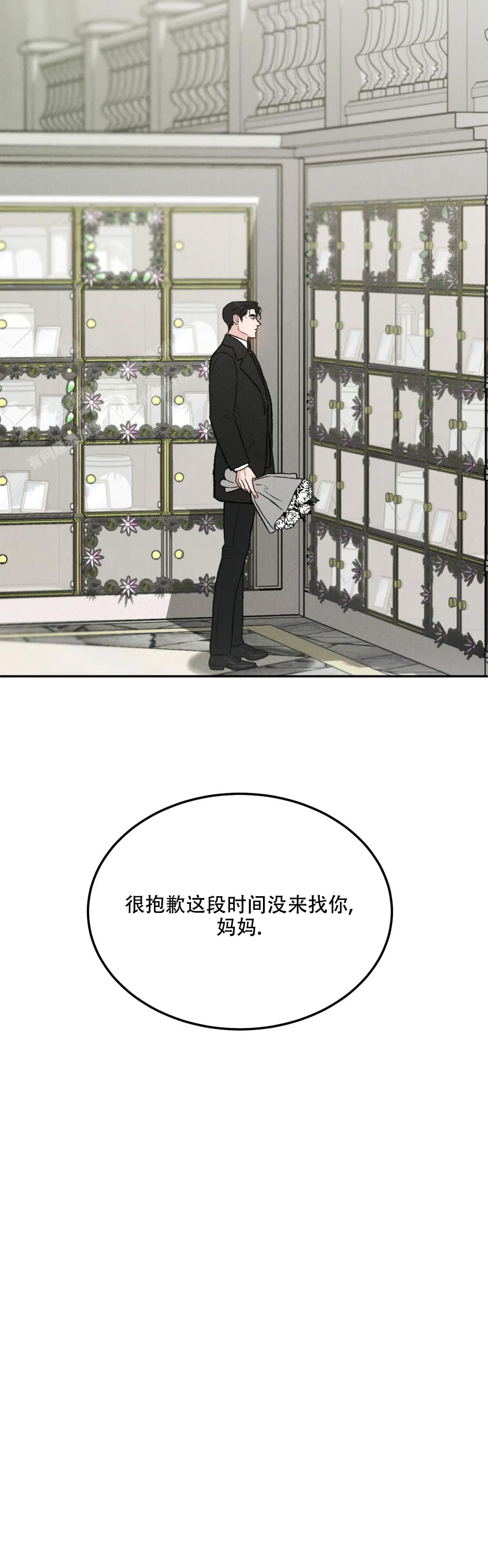 《限量发行》漫画最新章节第85话免费下拉式在线观看章节第【3】张图片