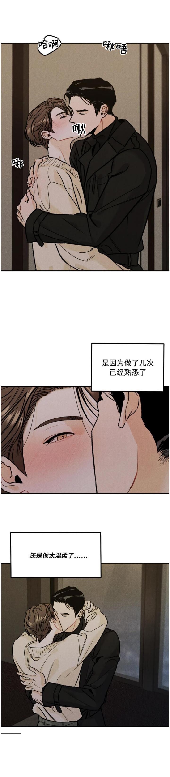 《限量发行》漫画最新章节第25话免费下拉式在线观看章节第【3】张图片