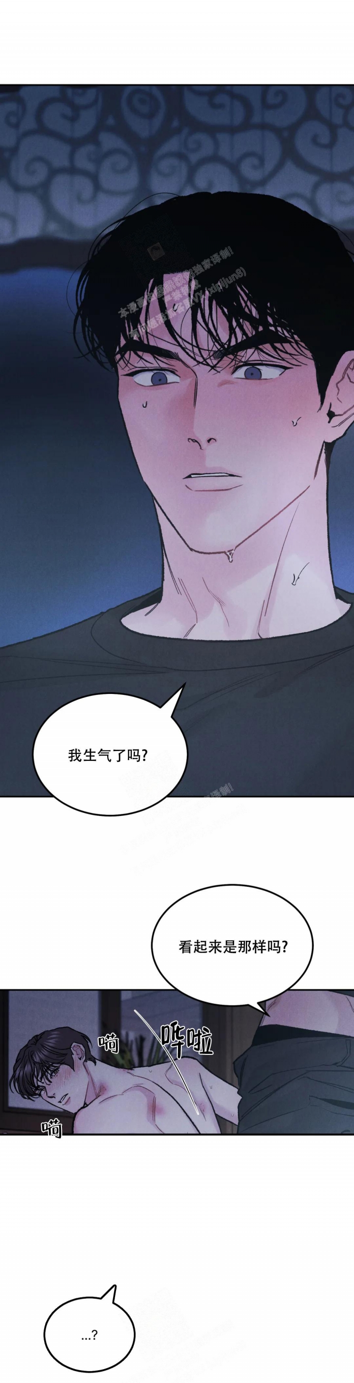 《限量发行》漫画最新章节第60话免费下拉式在线观看章节第【12】张图片