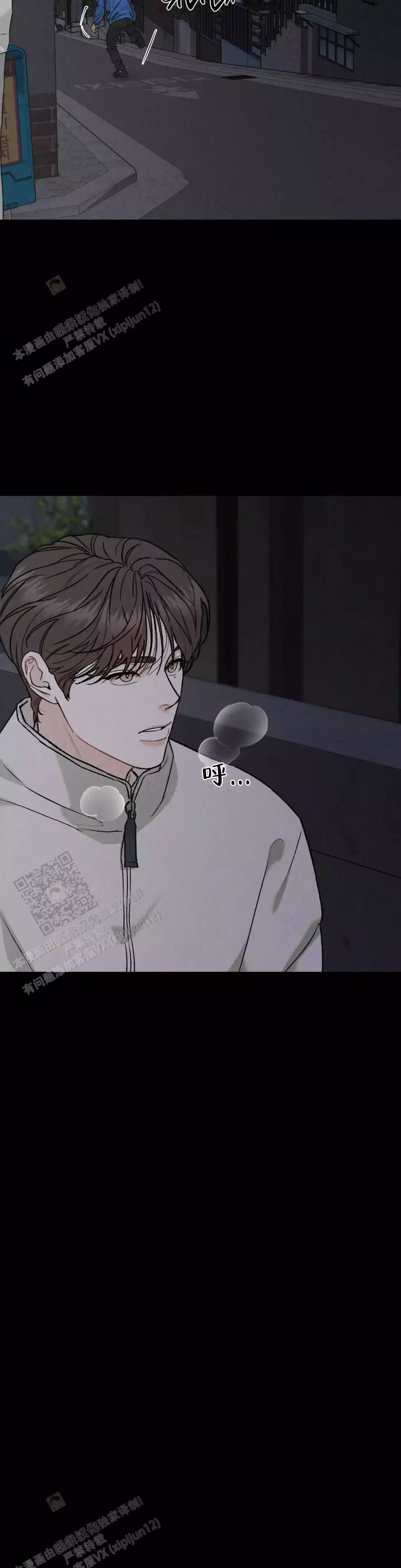 《限量发行》漫画最新章节第90话免费下拉式在线观看章节第【11】张图片