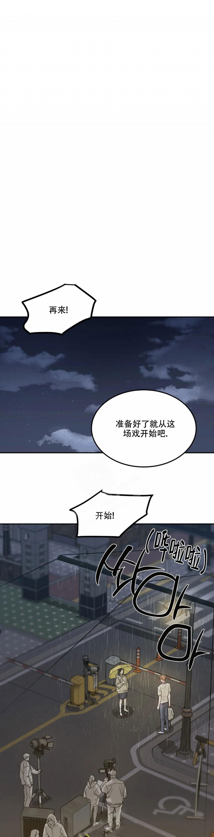 《限量发行》漫画最新章节第47话免费下拉式在线观看章节第【6】张图片