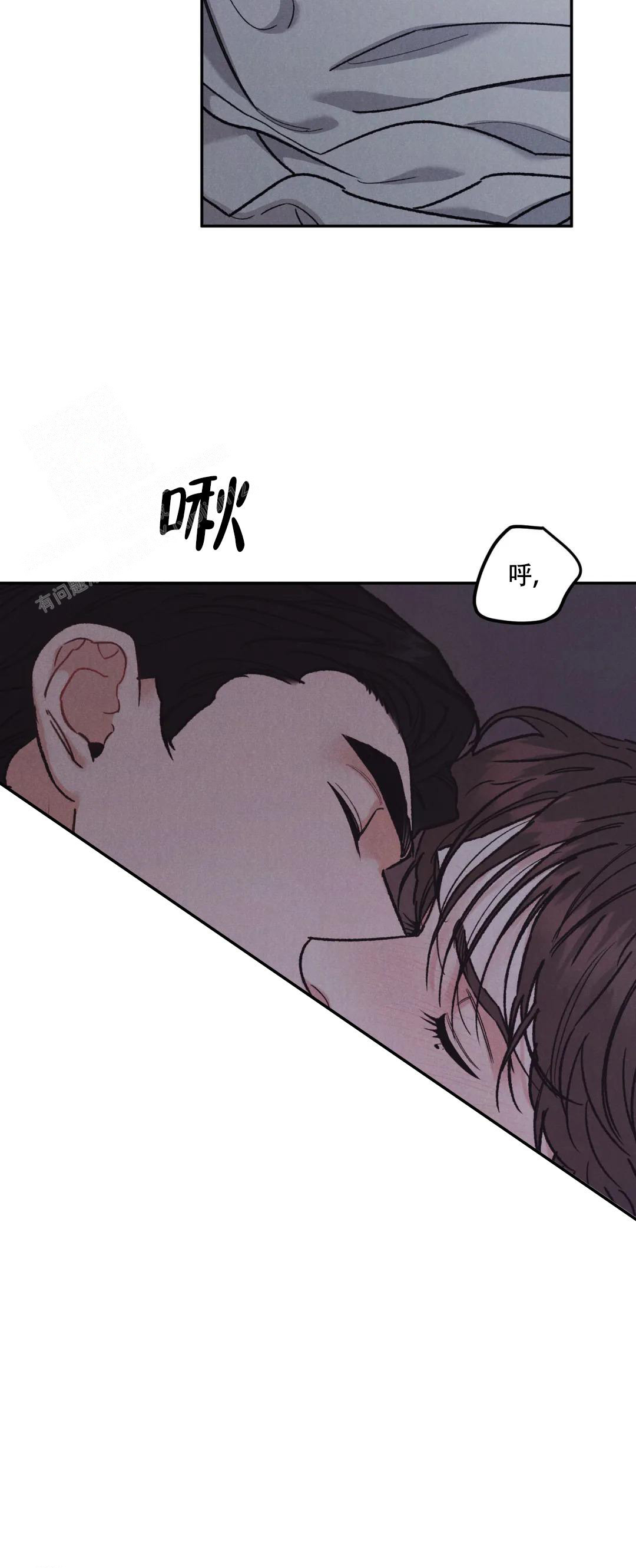 《限量发行》漫画最新章节第76话免费下拉式在线观看章节第【27】张图片