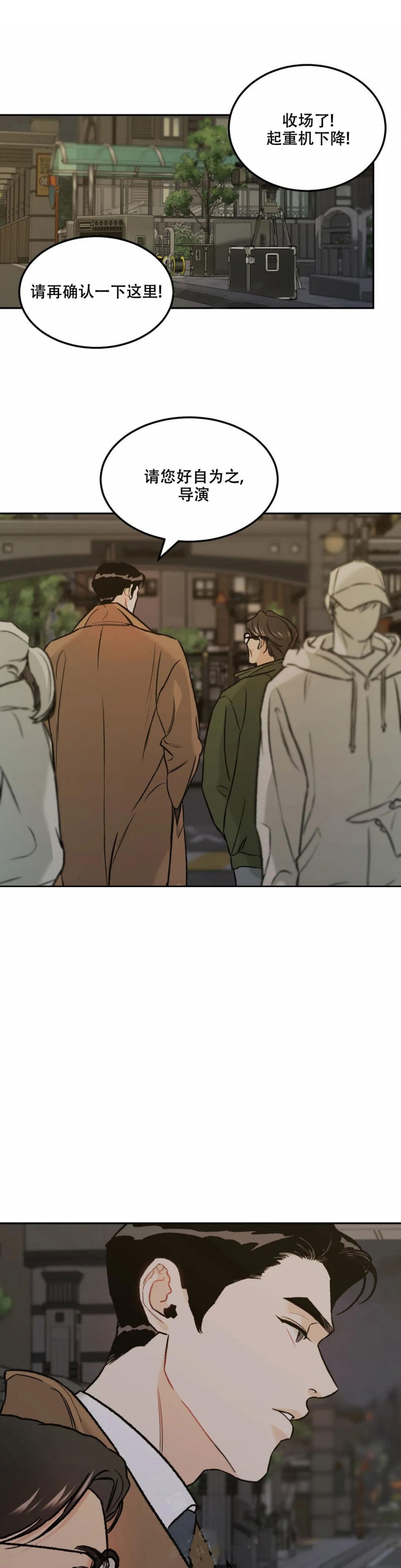 《限量发行》漫画最新章节第48话免费下拉式在线观看章节第【11】张图片