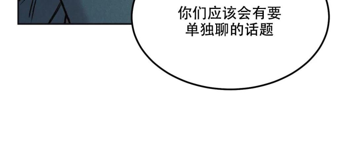 《限量发行》漫画最新章节第65话免费下拉式在线观看章节第【67】张图片