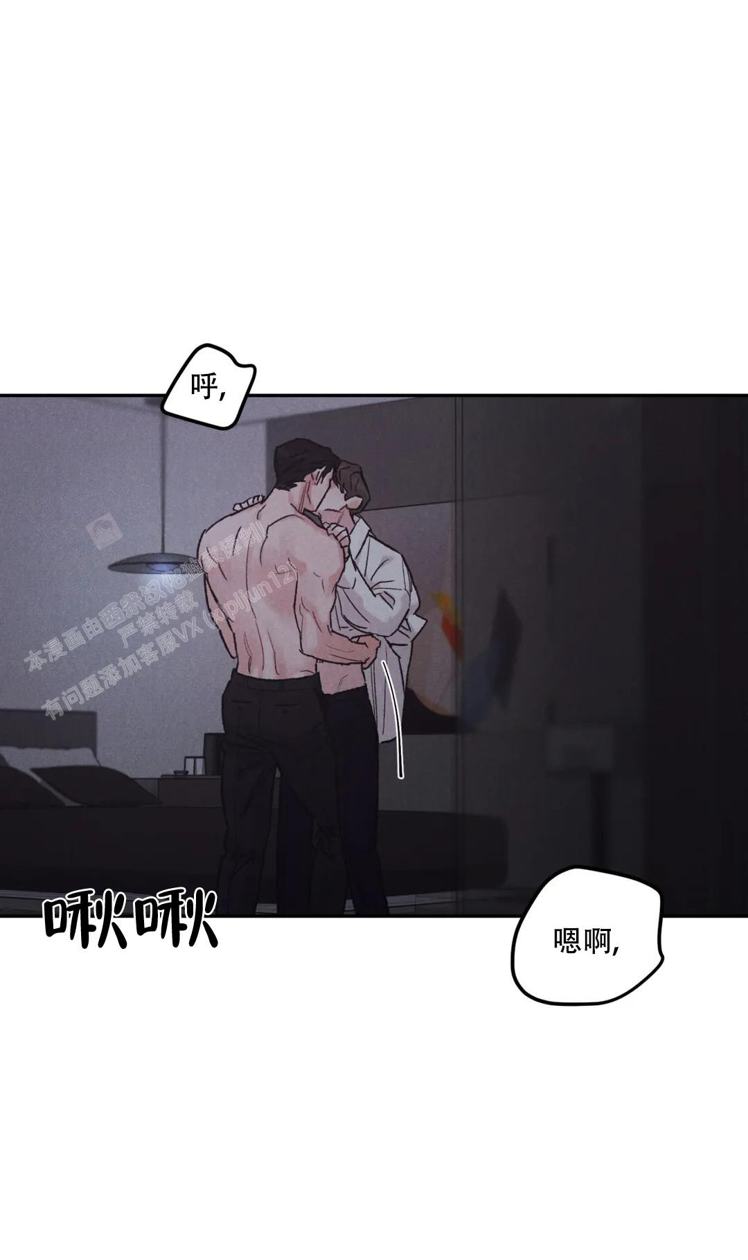 《限量发行》漫画最新章节第76话免费下拉式在线观看章节第【28】张图片