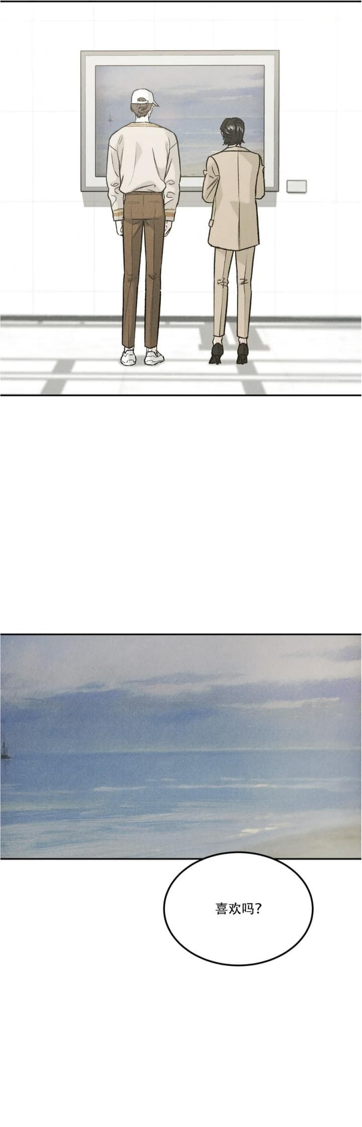 《限量发行》漫画最新章节第31话免费下拉式在线观看章节第【11】张图片