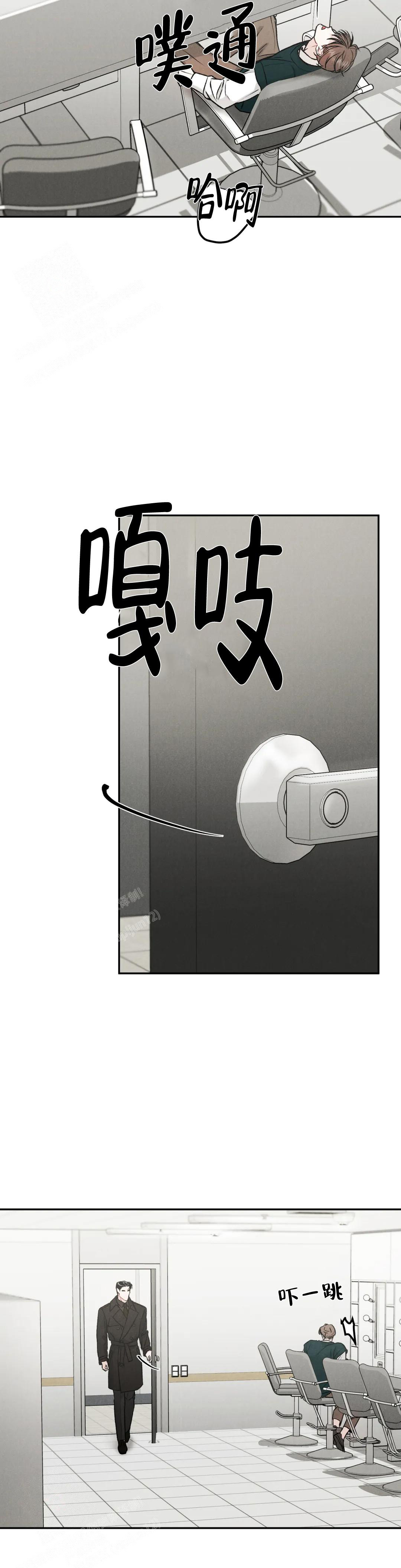 《限量发行》漫画最新章节第86话免费下拉式在线观看章节第【20】张图片