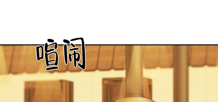 《限量发行》漫画最新章节第66话免费下拉式在线观看章节第【39】张图片