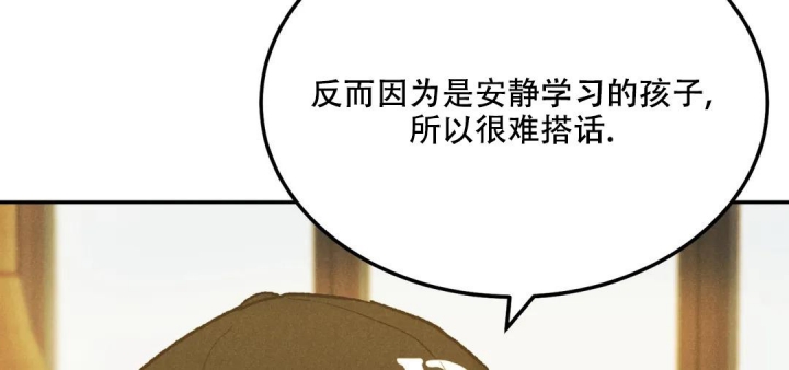 《限量发行》漫画最新章节第64话免费下拉式在线观看章节第【46】张图片