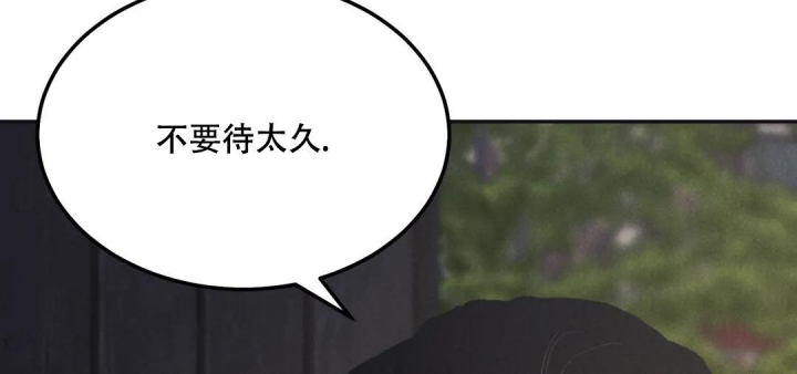 《限量发行》漫画最新章节第65话免费下拉式在线观看章节第【105】张图片