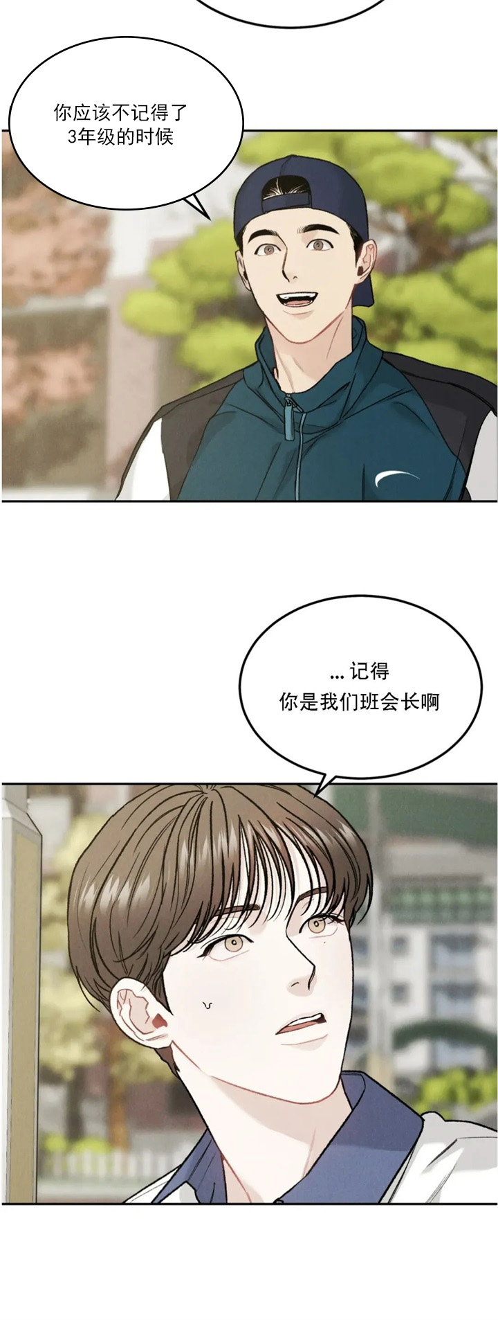 《限量发行》漫画最新章节第29话免费下拉式在线观看章节第【12】张图片