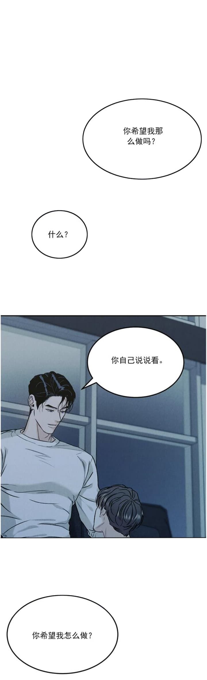 《限量发行》漫画最新章节第34话免费下拉式在线观看章节第【6】张图片