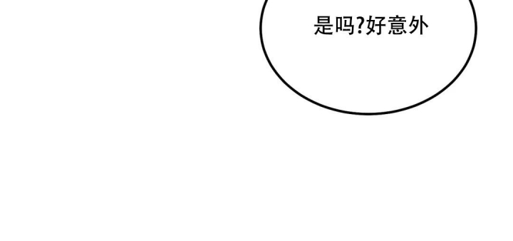 《限量发行》漫画最新章节第64话免费下拉式在线观看章节第【49】张图片