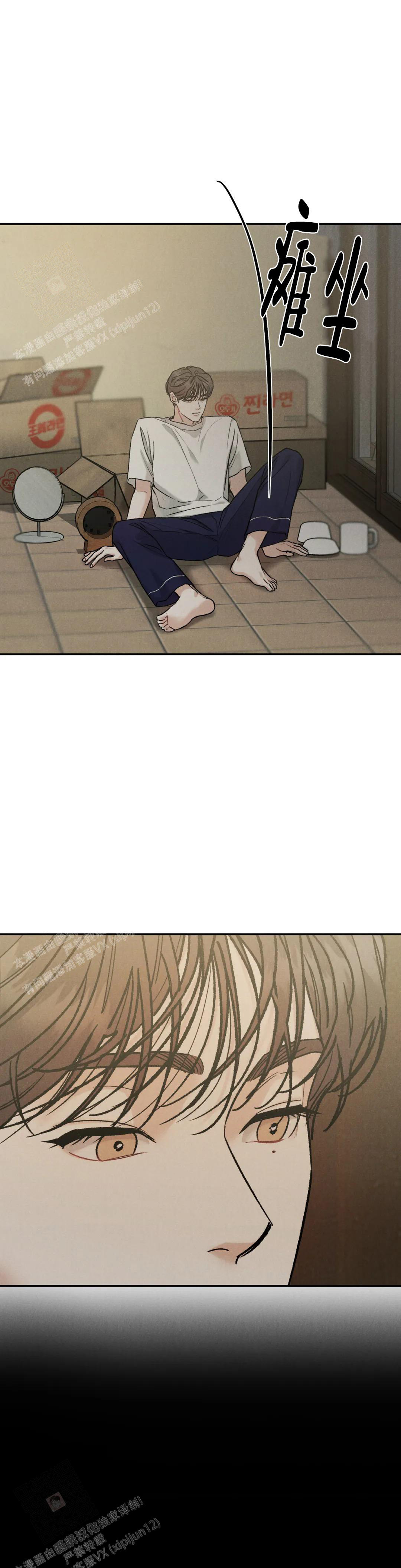 《限量发行》漫画最新章节第74话免费下拉式在线观看章节第【12】张图片