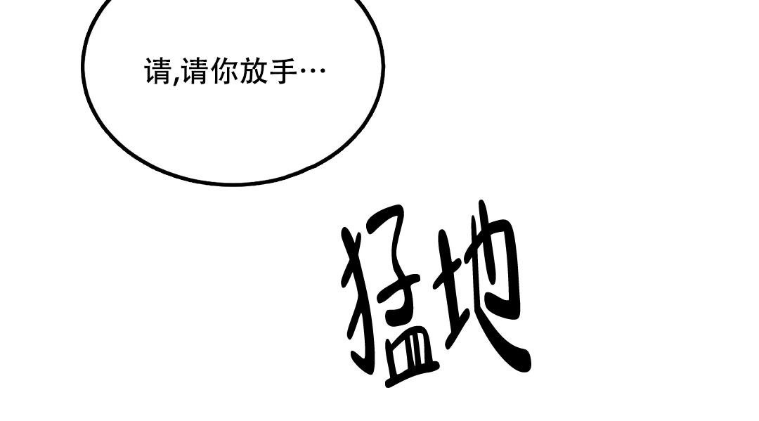 《限量发行》漫画最新章节第72话免费下拉式在线观看章节第【18】张图片