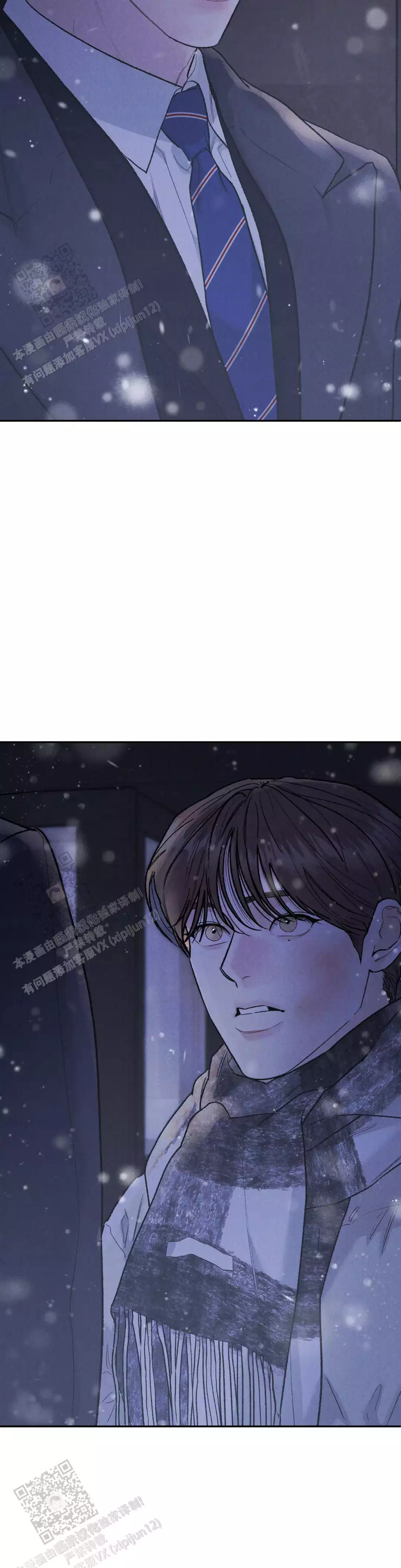 《限量发行》漫画最新章节第118话免费下拉式在线观看章节第【27】张图片