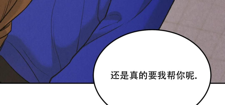 《限量发行》漫画最新章节第65话免费下拉式在线观看章节第【30】张图片