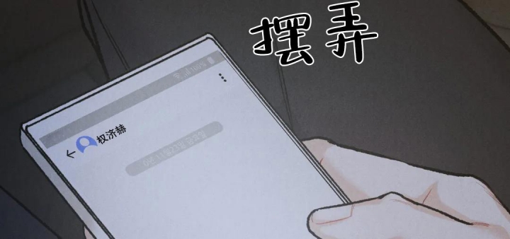 《限量发行》漫画最新章节第64话免费下拉式在线观看章节第【6】张图片