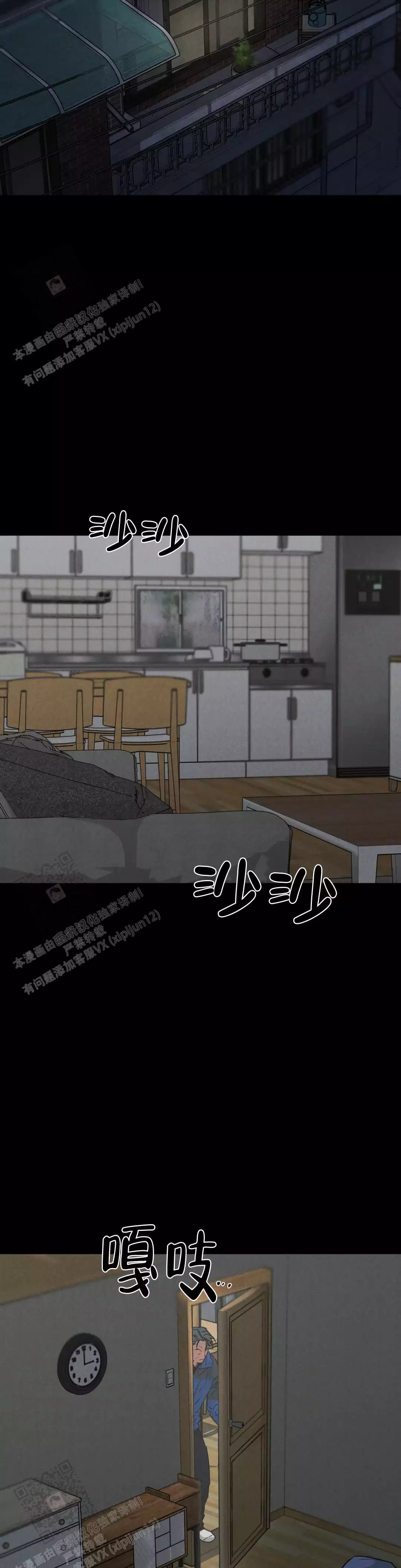 《限量发行》漫画最新章节第90话免费下拉式在线观看章节第【7】张图片