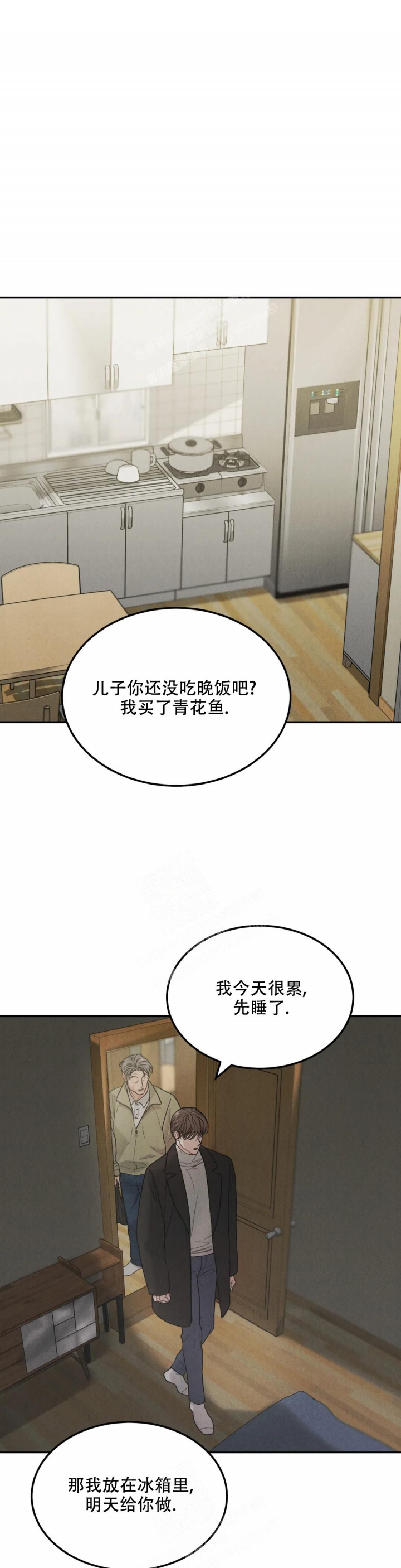 《限量发行》漫画最新章节第61话免费下拉式在线观看章节第【7】张图片