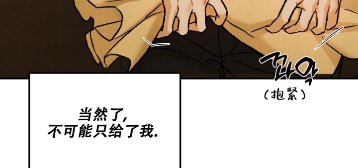 《限量发行》漫画最新章节第66话免费下拉式在线观看章节第【50】张图片