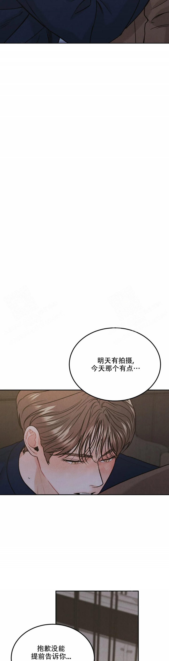 《限量发行》漫画最新章节第39话免费下拉式在线观看章节第【8】张图片